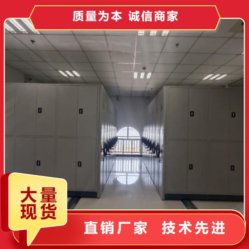 全封闭式档案密集架-视频-全封闭式档案密集架-山东省济南市【该地】厂家-历城|槐荫|临沂|威海|济宁|聊城|德州|日照