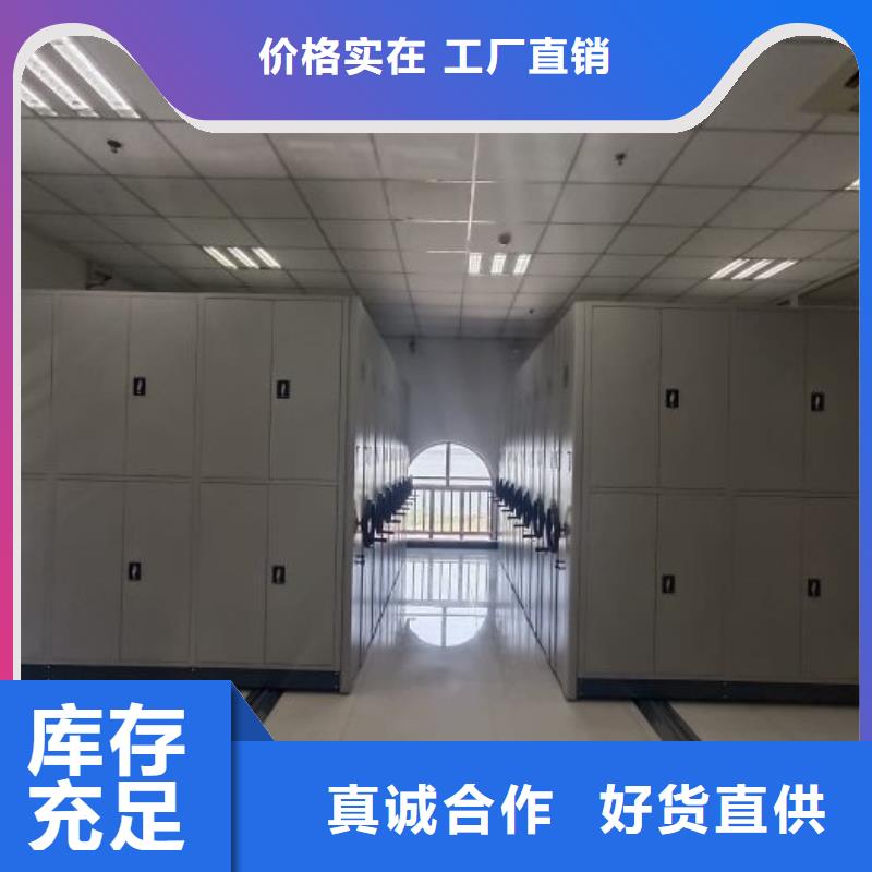 产品问题的原理和解决【桦平】档案架密集柜