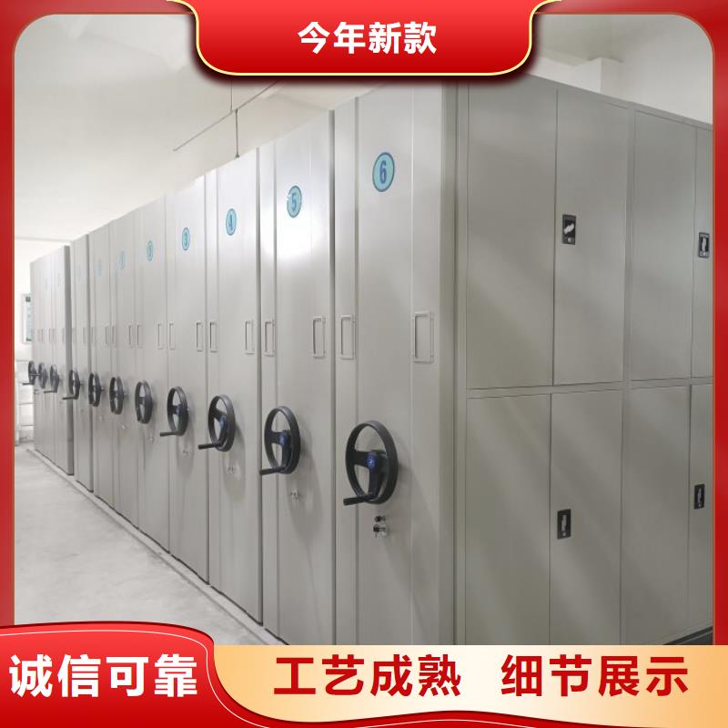 全封闭式档案密集架-视频-西安市全封闭式档案密集架-附近可服务区域雁塔|临潼|咸阳|宝鸡|铜川|安康|榆林|商洛|延安