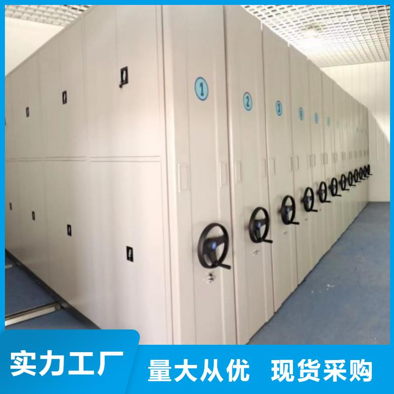 全封闭式档案密集架-视频-全封闭式档案密集架(桦平)覆盖地域山东省枣庄市山亭|台儿庄|潍坊|济宁|日照|莱芜