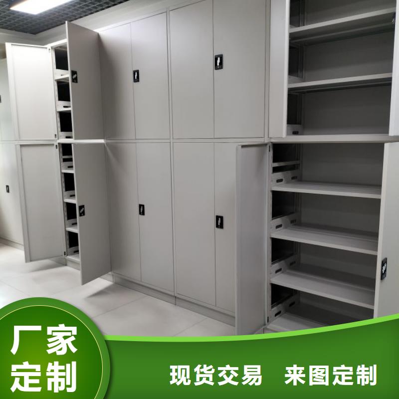 移动档案柜-视频-移动档案柜|福建省漳州市|龙海|芗城|厦门|宁德|龙岩|三明