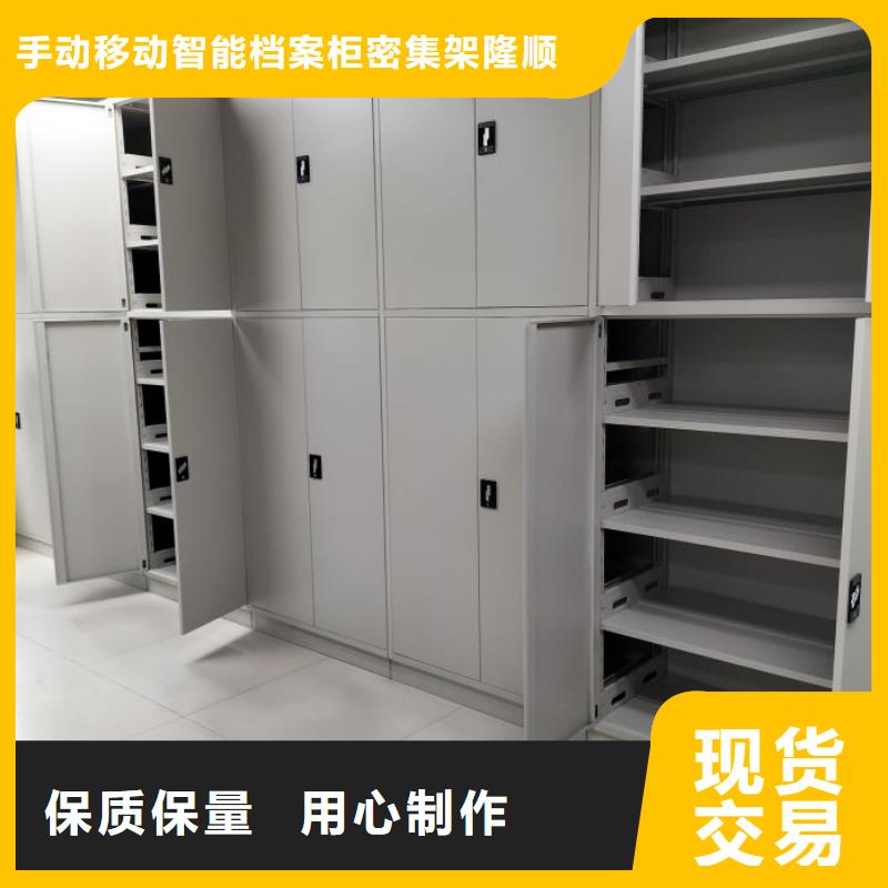 代理商报价【桦平】移动式档案柜