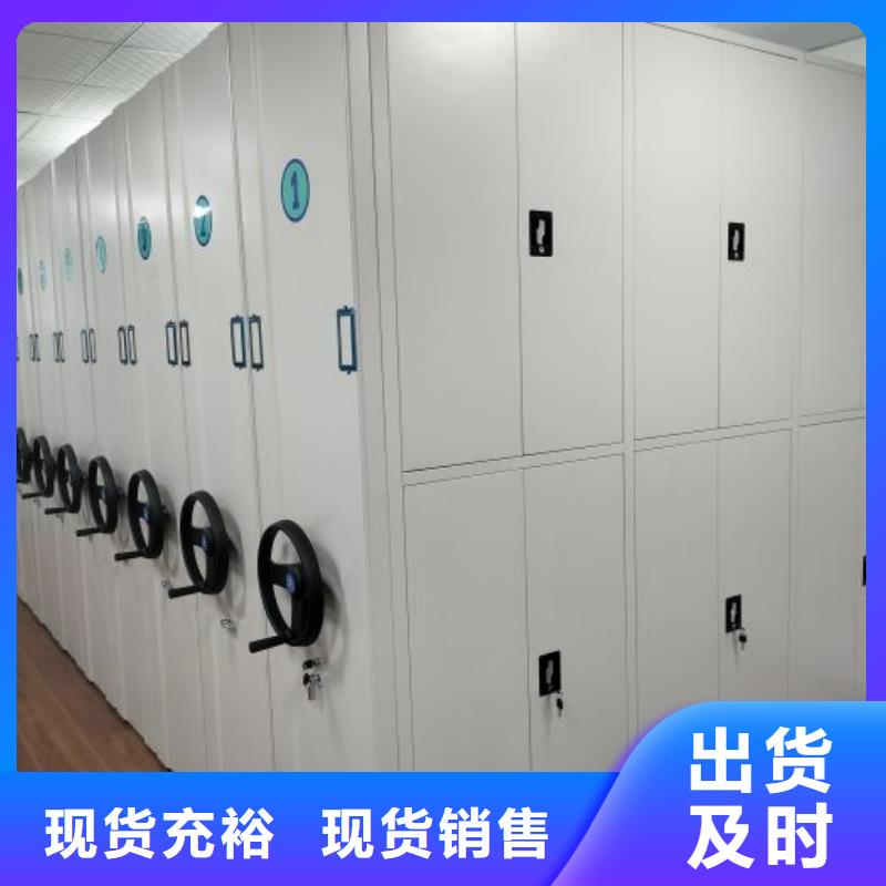 移动档案柜-视频-云南省丽江市|华坪|永胜|西双版纳|昭通|昆明|德宏移动档案柜-桦平