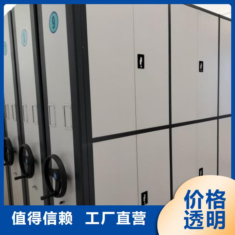 移动档案柜-视频-丰顺|大埔|阳江|佛山|广州|韶关|惠州移动档案柜好货采购-手动移动智能档案柜密集架桦平柜业(梅州市分公司)