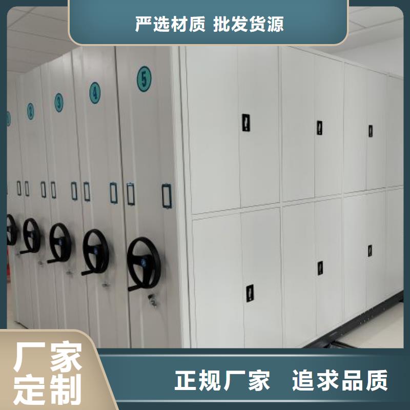 免费安装【桦平】档案管理密集柜