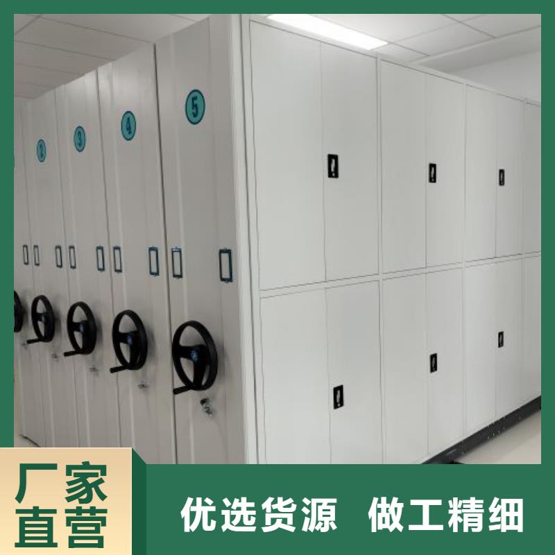 移动档案柜-视频-云南省丽江市|华坪|永胜|西双版纳|昭通|昆明|德宏移动档案柜-桦平