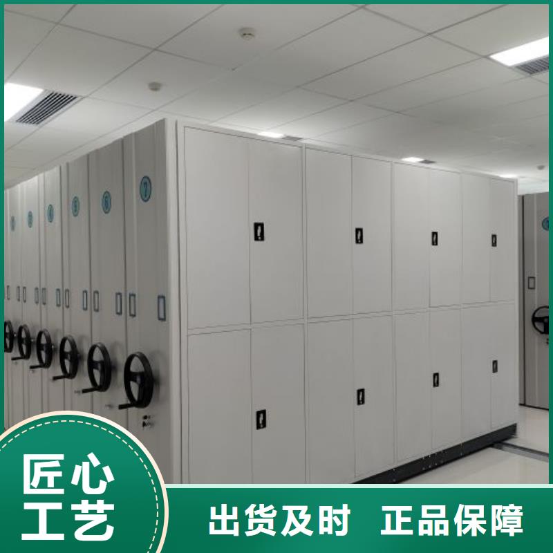 产品对比和选择方式【桦平】档案密集柜