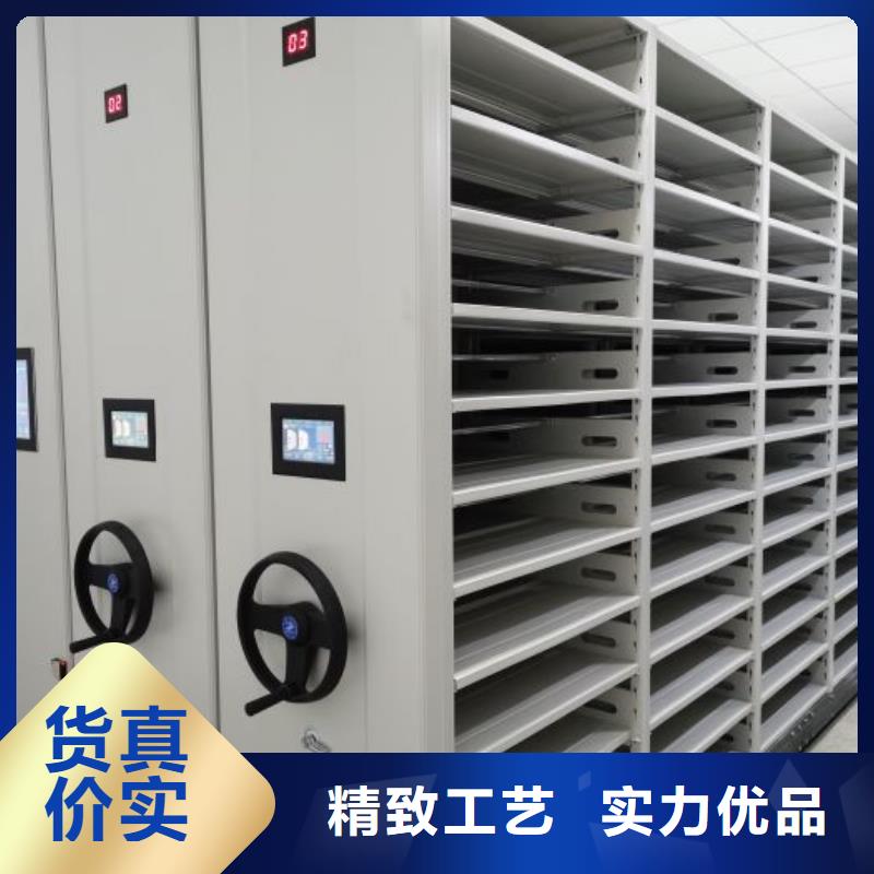 全封闭式档案密集架-视频-全封闭式档案密集架-山东省济南市【该地】厂家-历城|槐荫|临沂|威海|济宁|聊城|德州|日照