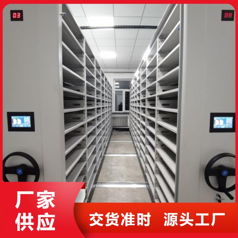 厂家加工【桦平】密集架档案柜