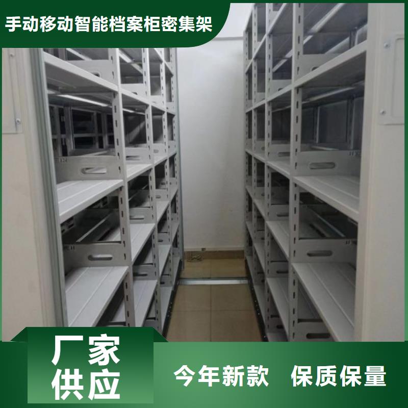 全封闭式档案密集架-视频-萍乡市全封闭式档案密集架-本地可服务区域安源|莲花|九江|新余|景德镇|赣州|抚州