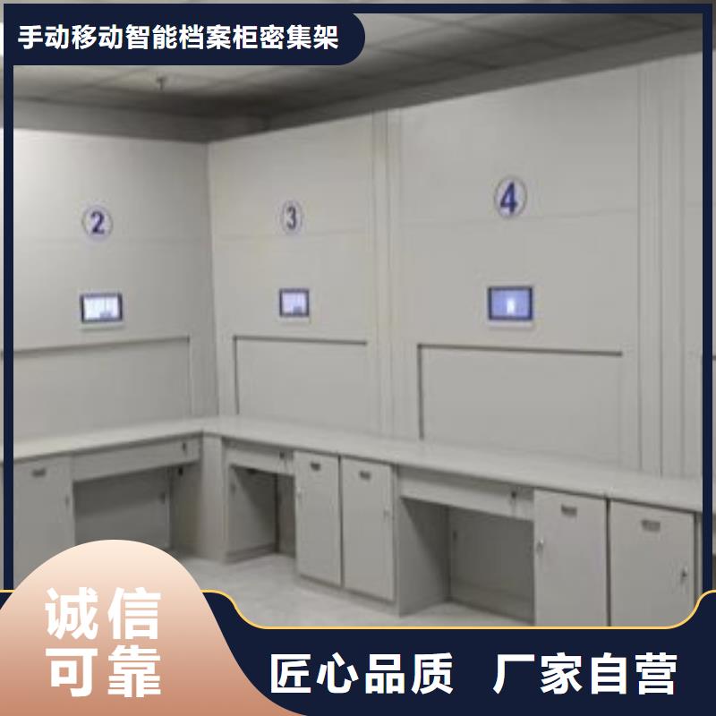 办公密集架-视频-办公密集架|广东省江门市|蓬江|恩平|湛江|珠海|河源|韶关|广州