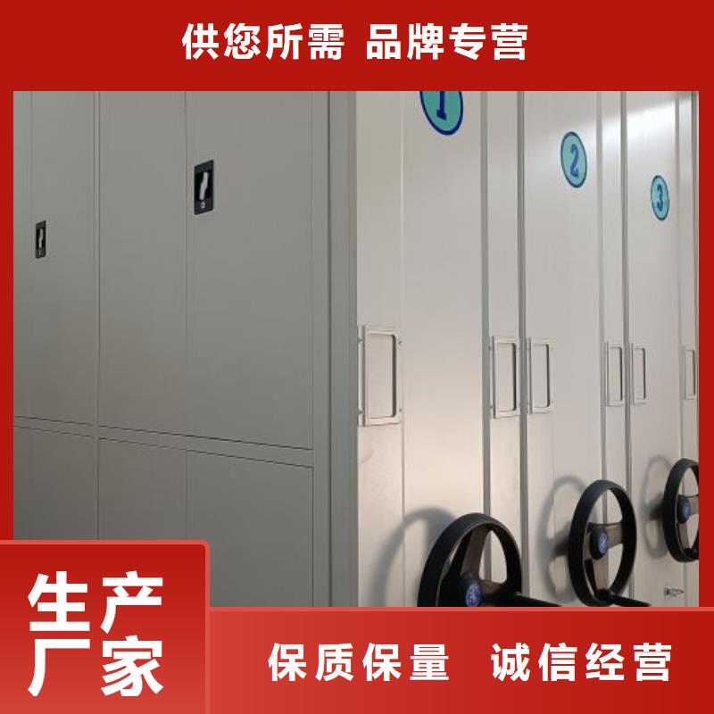 厂家加工【桦平】密集架档案柜