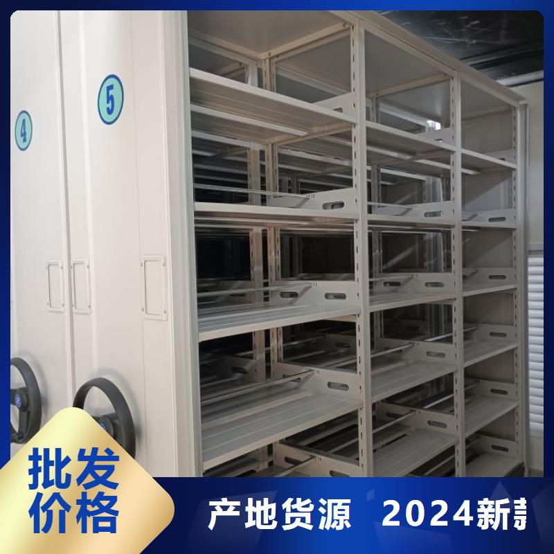 办公密集架-视频-办公密集架|广东省江门市|蓬江|恩平|湛江|珠海|河源|韶关|广州