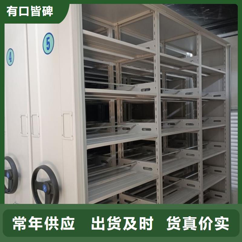 移动档案柜-视频-云南省丽江市|华坪|永胜|西双版纳|昭通|昆明|德宏移动档案柜-桦平