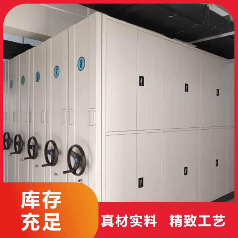 厂家地址【桦平】智能电表库密集架