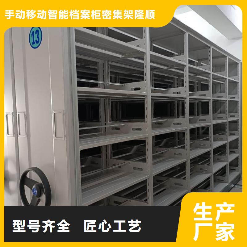 【桦平】诚信为本手摇橱式全封闭移动密集架
