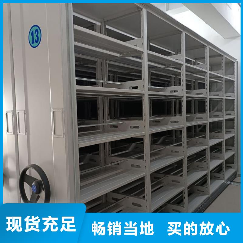 产品问题的原理和解决【桦平】档案架密集柜