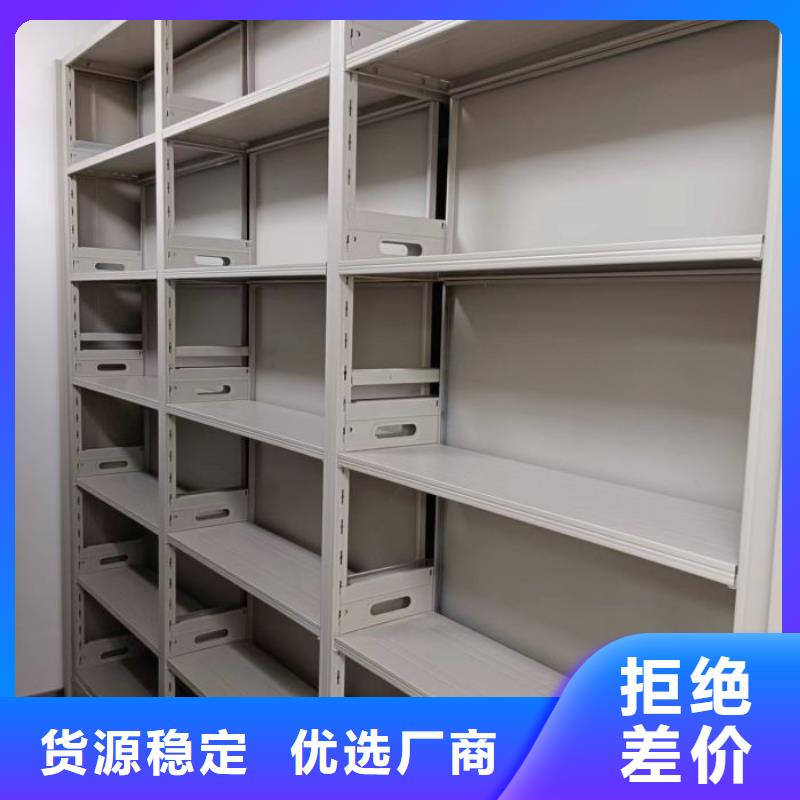 办公密集架-视频-办公密集架|广东省江门市|蓬江|恩平|湛江|珠海|河源|韶关|广州
