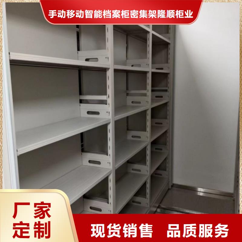 移动档案柜-视频-移动档案柜(桦平)覆盖地域安徽省合肥市蜀山|包河|马鞍山|蚌埠|滁州|宣城|池州