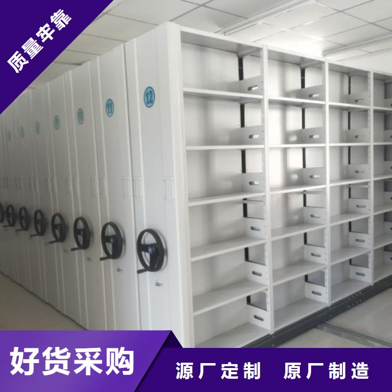 全封闭式档案密集架-视频-西安市全封闭式档案密集架-附近可服务区域雁塔|临潼|咸阳|宝鸡|铜川|安康|榆林|商洛|延安