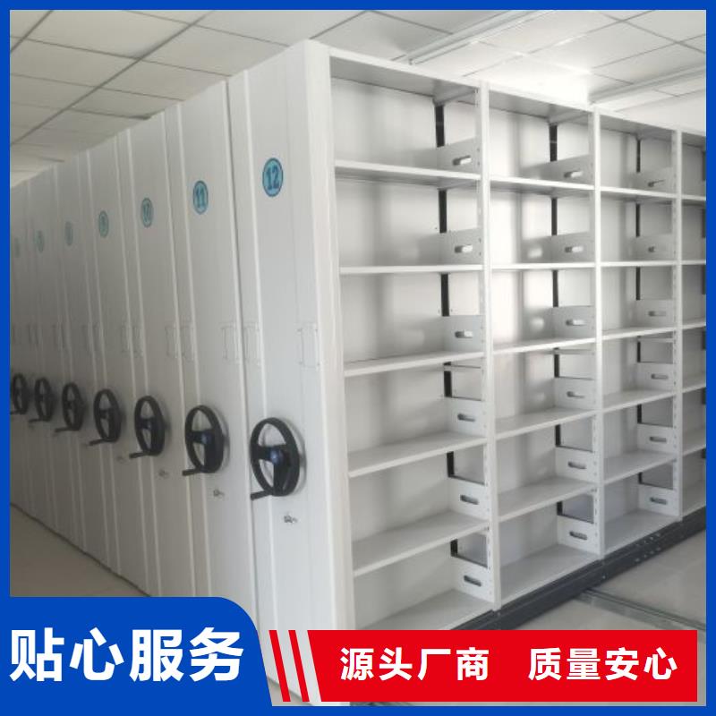 产品对比和选择方式【桦平】档案密集柜