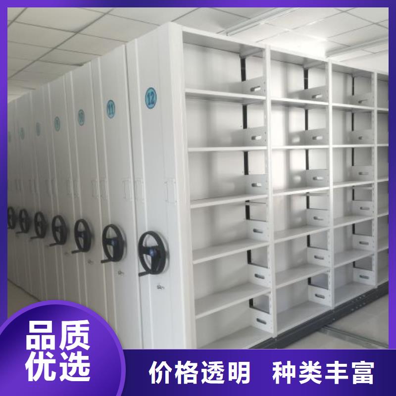 竞争下的针对性【桦平】电动密集架