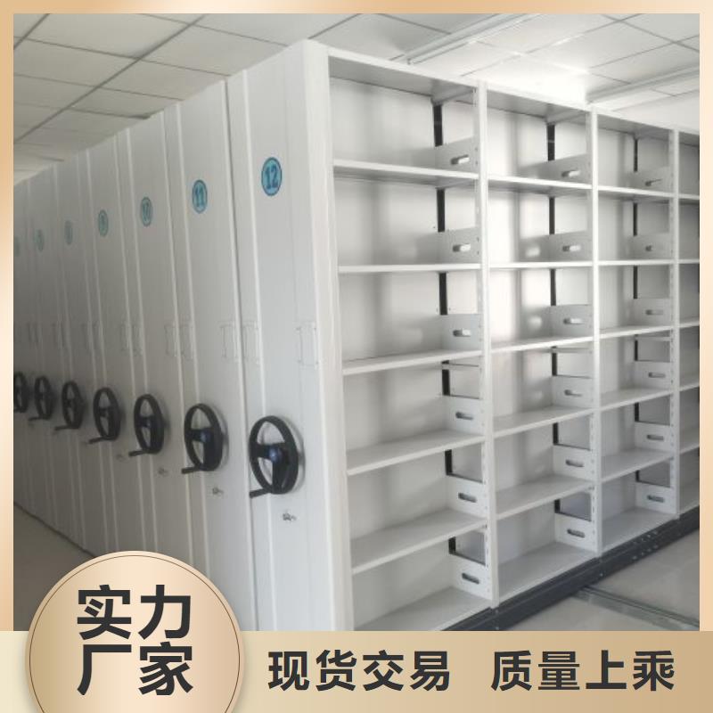 异型密集柜定做口碑评价