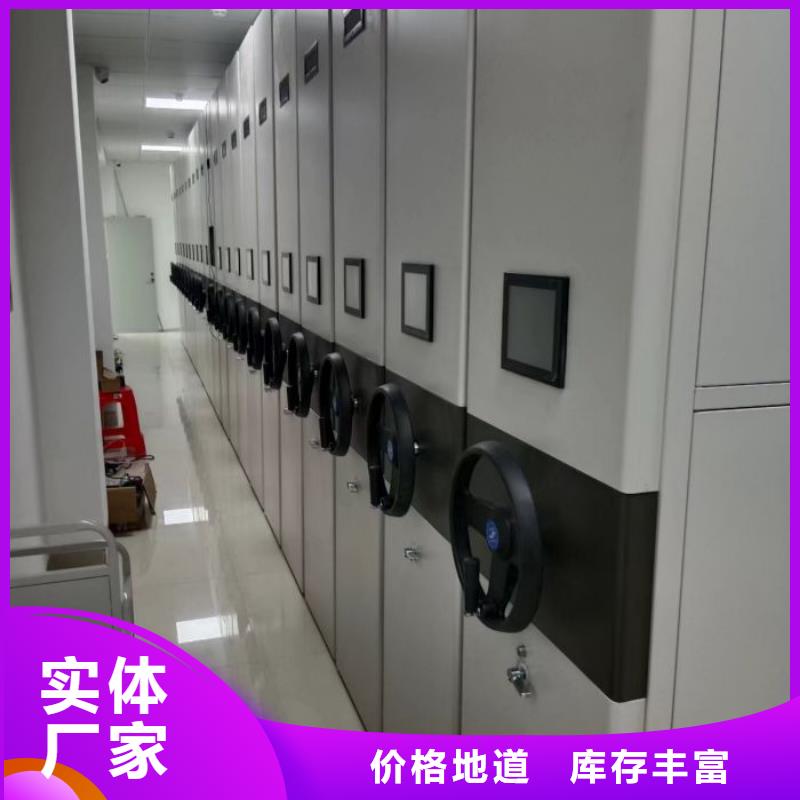 报价单【桦平】手动密集架