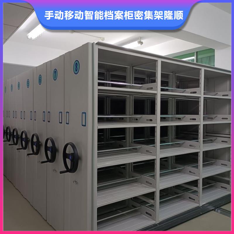 全封闭式档案密集架-视频-全封闭式档案密集架(桦平)覆盖地域山东省枣庄市山亭|台儿庄|潍坊|济宁|日照|莱芜