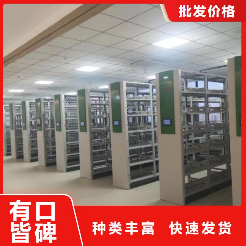全封闭式档案密集架-视频-萍乡市全封闭式档案密集架-本地可服务区域安源|莲花|九江|新余|景德镇|赣州|抚州
