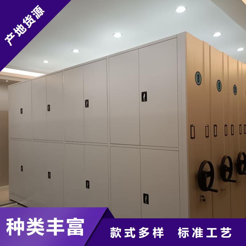 全封闭式档案密集架-视频-全封闭式档案密集架-山东省济南市【该地】厂家-历城|槐荫|临沂|威海|济宁|聊城|德州|日照