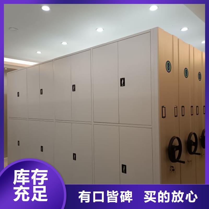 竞争下的针对性【桦平】电动密集架
