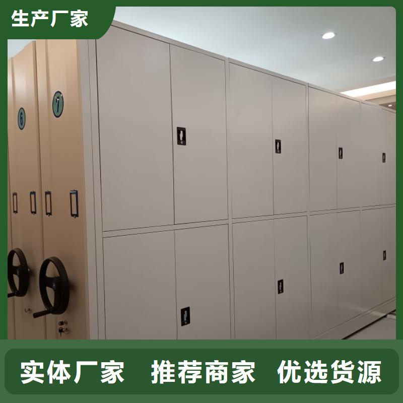 销售部【桦平】轨道密集架