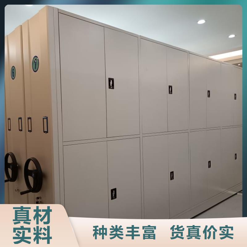 全封闭式档案密集架-视频-萍乡市全封闭式档案密集架-本地可服务区域安源|莲花|九江|新余|景德镇|赣州|抚州