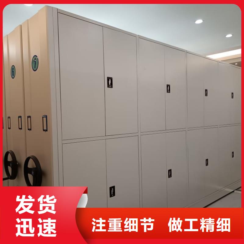 移动档案柜-视频-移动档案柜|福建省漳州市|龙海|芗城|厦门|宁德|龙岩|三明