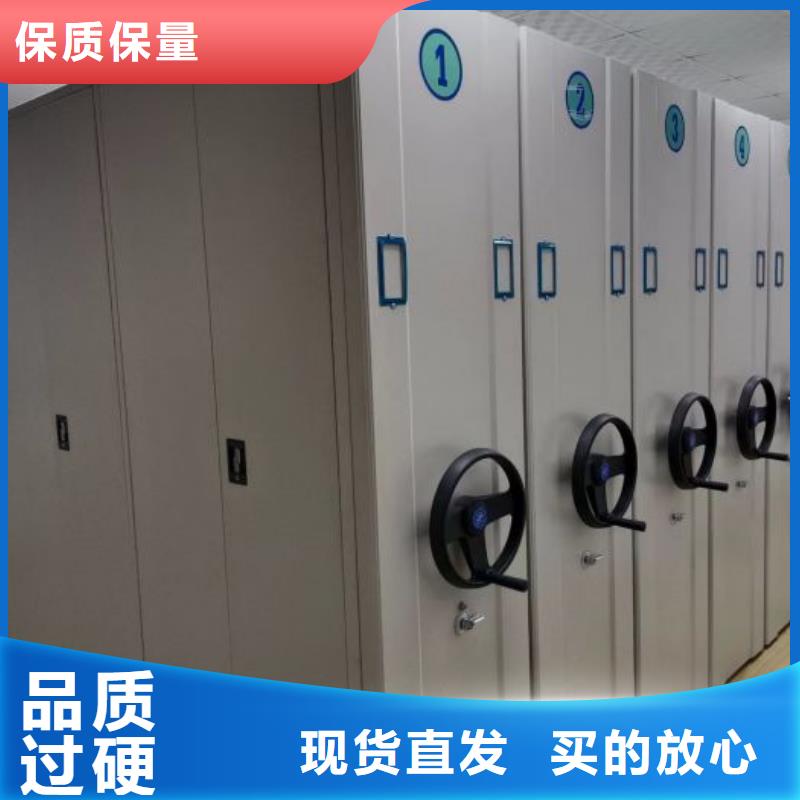 移动档案柜-视频-云南省丽江市|华坪|永胜|西双版纳|昭通|昆明|德宏移动档案柜-桦平