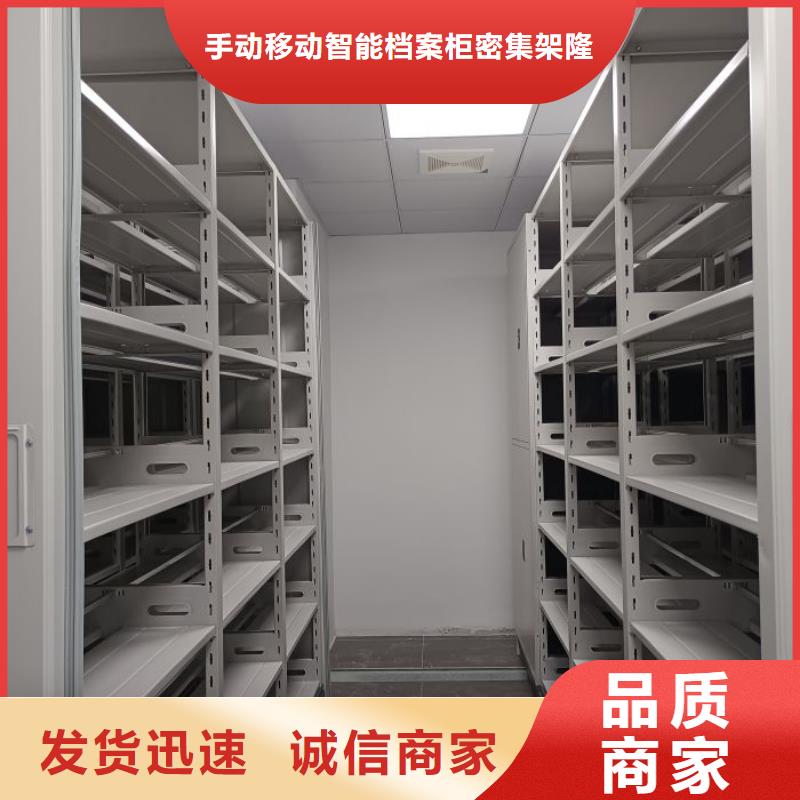 手摇移动密集柜-大量现货