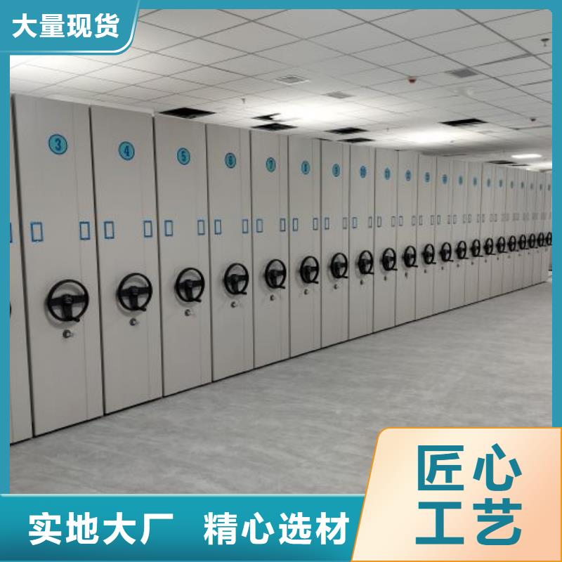 异型密集柜定做口碑评价