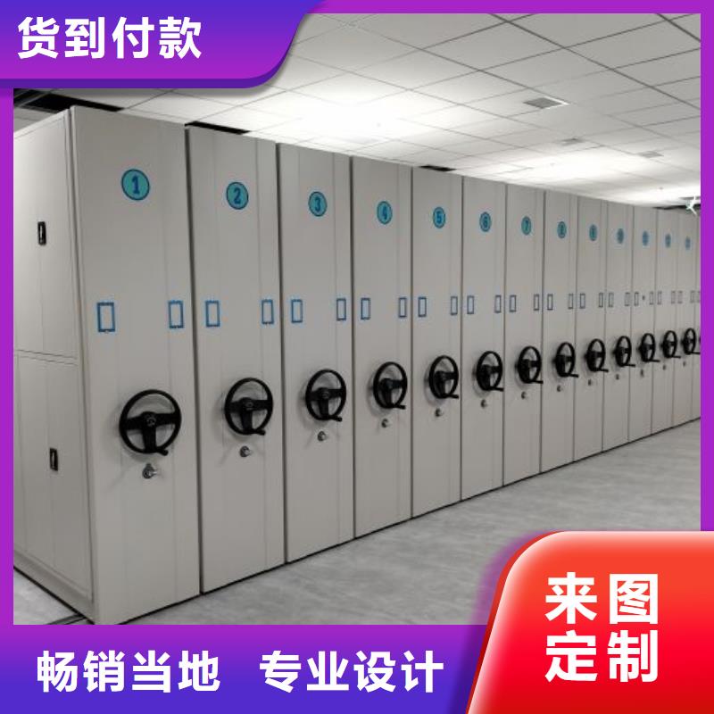 全封闭式档案密集架-视频-萍乡市全封闭式档案密集架-本地可服务区域安源|莲花|九江|新余|景德镇|赣州|抚州