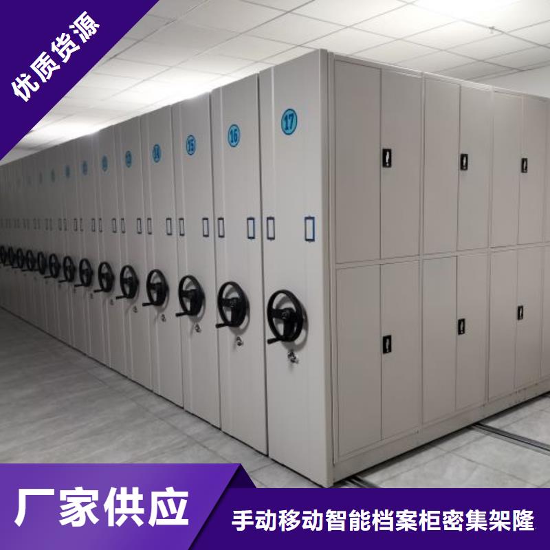 全封闭式档案密集架-视频-全封闭式档案密集架(桦平)覆盖地域山东省枣庄市山亭|台儿庄|潍坊|济宁|日照|莱芜