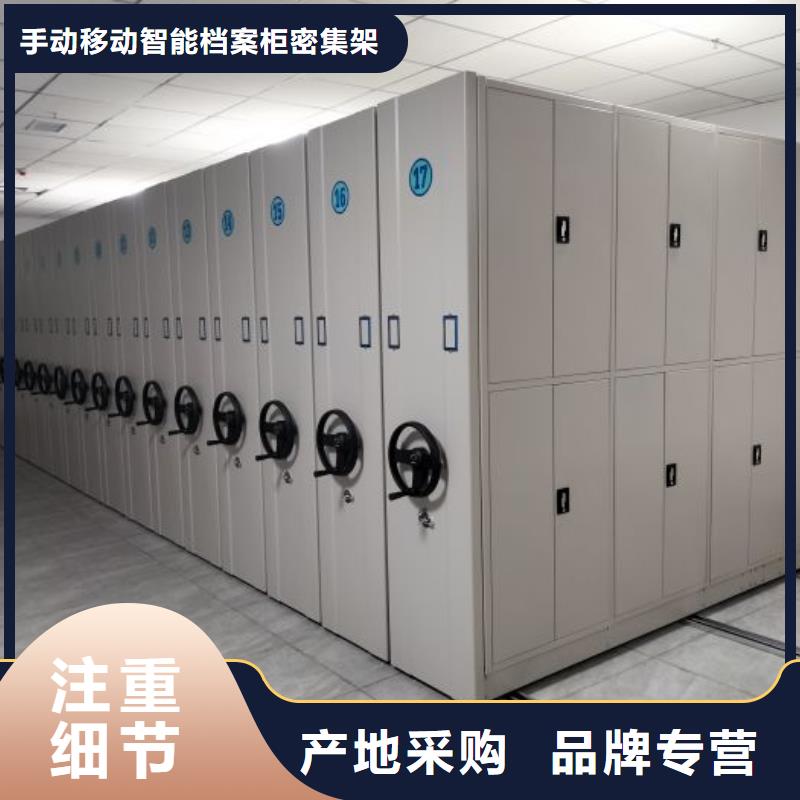 移动档案柜-视频-移动档案柜(桦平)覆盖地域安徽省合肥市蜀山|包河|马鞍山|蚌埠|滁州|宣城|池州