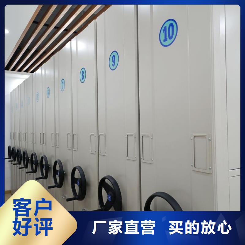 办公密集架-视频-办公密集架|广东省江门市|蓬江|恩平|湛江|珠海|河源|韶关|广州