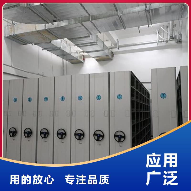 欢迎咨询【桦平】移动式密集架