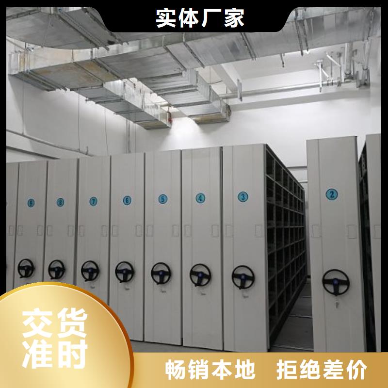 档案馆手电动密集架-档案馆手电动密集架保量