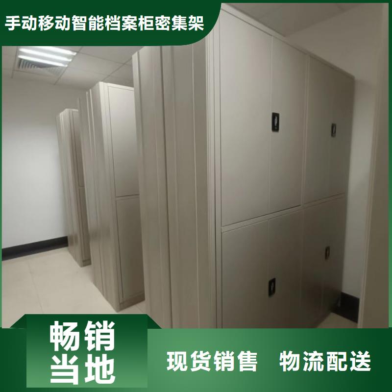 产品问题的原理和解决【桦平】档案架密集柜