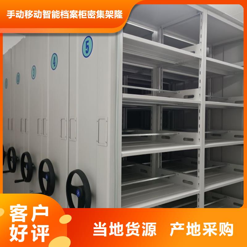 升级智能密集架【桦平】博物馆展柜