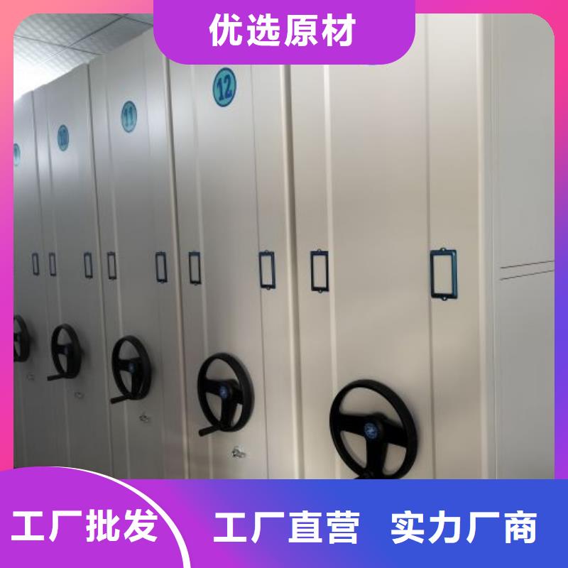 竞争下的针对性【桦平】电动密集架