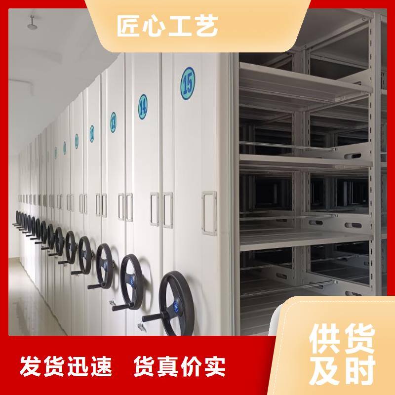 报价单【桦平】手动密集架