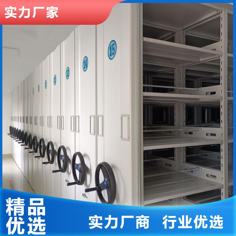 全封闭式档案密集架-视频-全封闭式档案密集架-山东省济南市【该地】厂家-历城|槐荫|临沂|威海|济宁|聊城|德州|日照