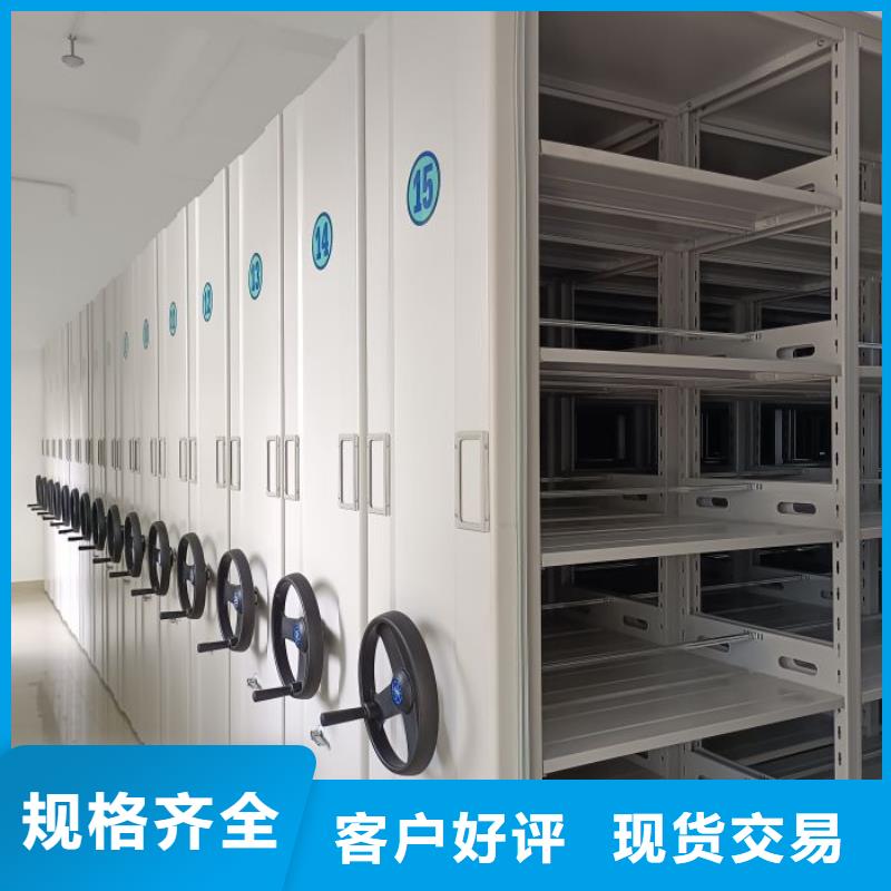 全封闭式档案密集架-视频-西安市全封闭式档案密集架-附近可服务区域雁塔|临潼|咸阳|宝鸡|铜川|安康|榆林|商洛|延安